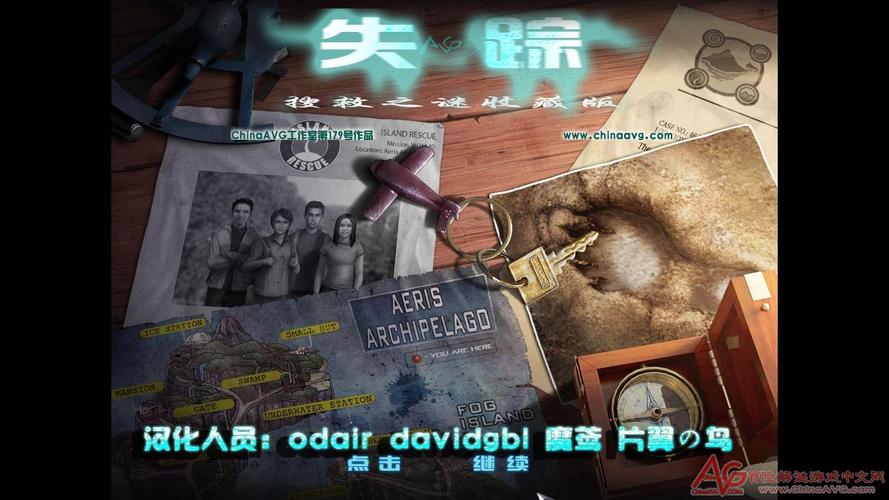 马航失踪之谜:6年前究竟发生了什么?