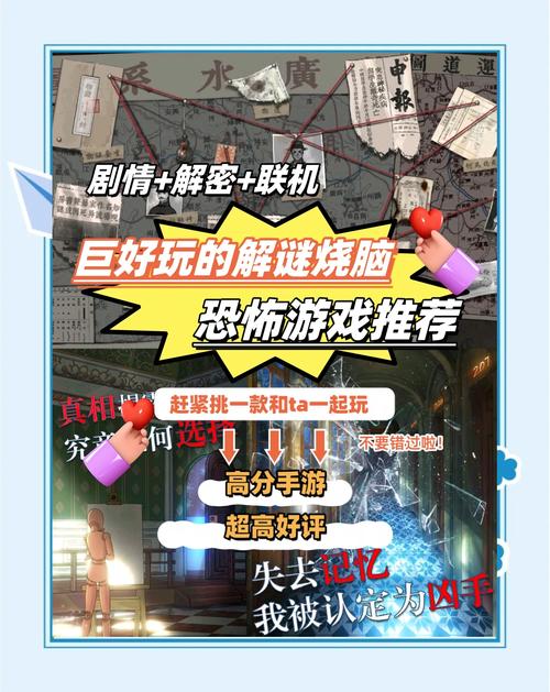 失踪搜救之谜游戏信息