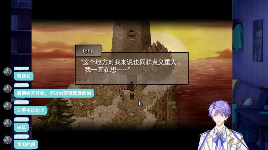 老公狼约翰讲的是什么?
