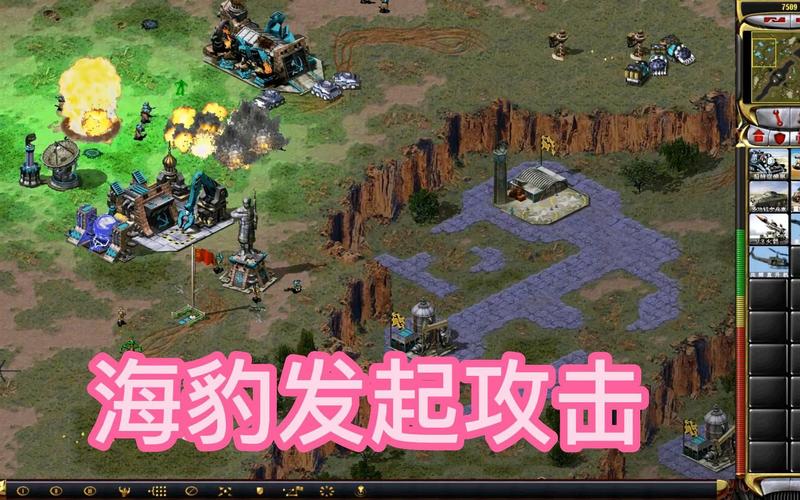 红警2共和国之辉里的海豹部队该如何打?(一群……)