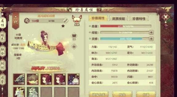天龙八部怀旧服666财富卡如何激活