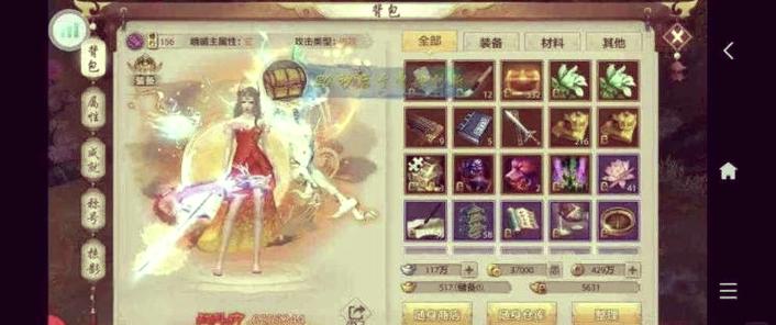天龙八部、1888财富卡、不同级别都给什么啊