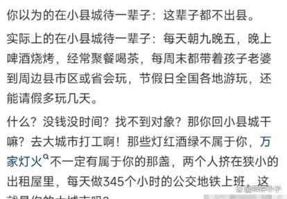 极速美味三人行游戏简介