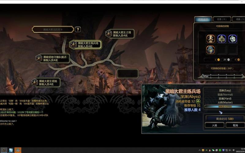 黑暗大君主练兵场副本介绍