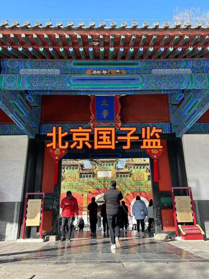司业在古代是什么意思?