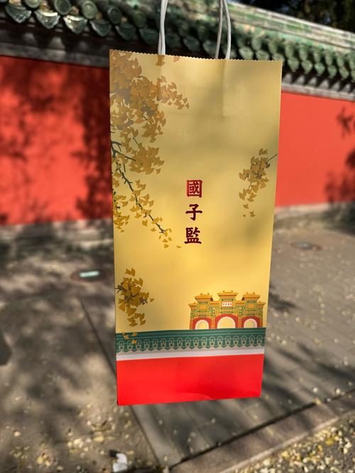 司业是什么官职?