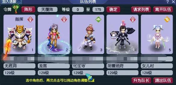 梦幻西游中变化蝴蝶卡和雨师卡,哪个效果好?