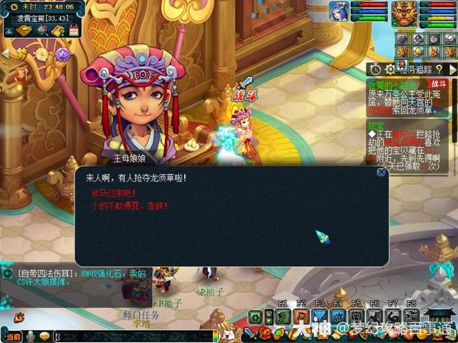 梦幻75级剧情任务怎么过?