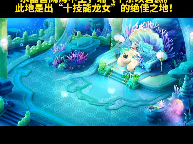 梦幻西游75剧情攻略-喊冤的小白龙剧情攻略