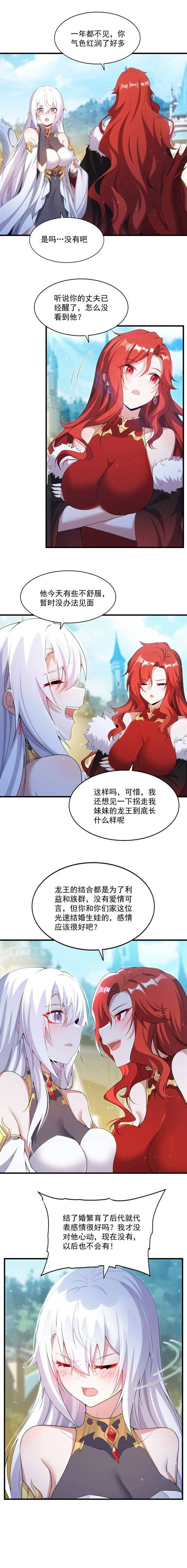 梦幻西游,小白龙剧情,求详细攻略、