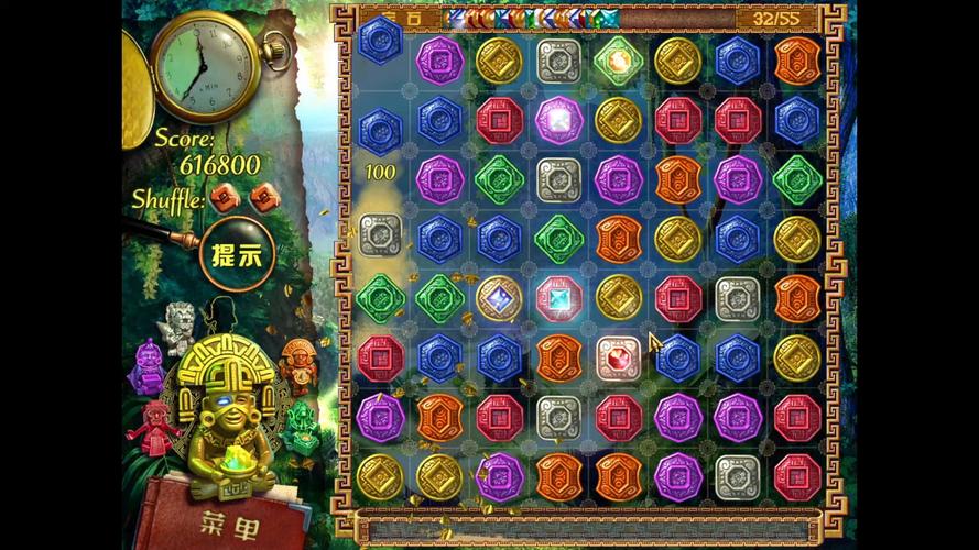 蒙特祖玛的宝藏2最后一关讲解攻略图解