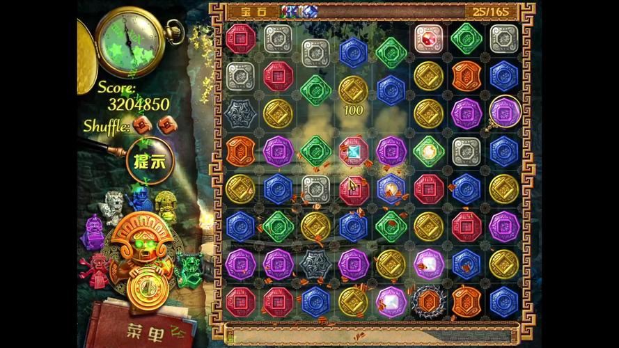 蒙特祖玛的宝藏,具体说明有人知道么?