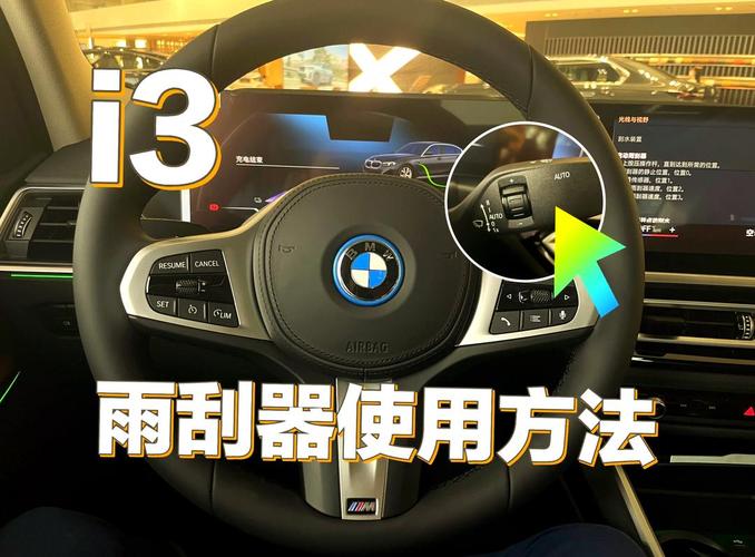 GTA5游戏指南:如何启动车辆的雨刷