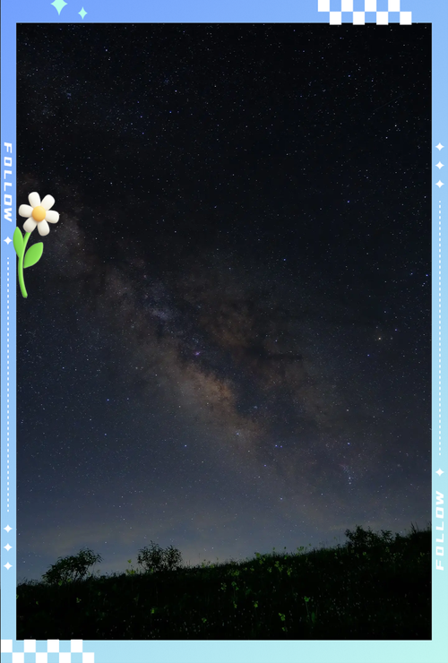 星空当世最强攻略