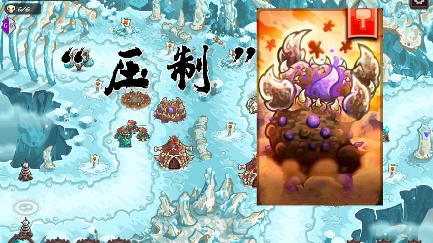 英雄岛塔防攻略