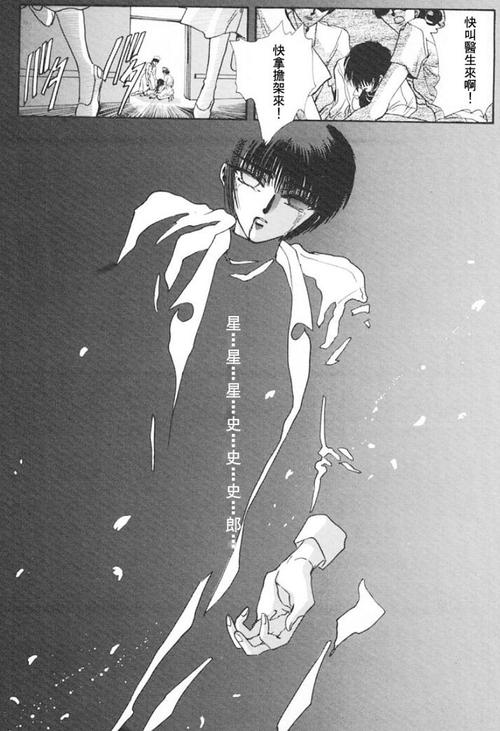 漫画《东京巴比伦》大概的内容是什么最后的结局是怎样的?