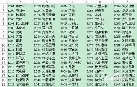 三国群英传2攻略大全