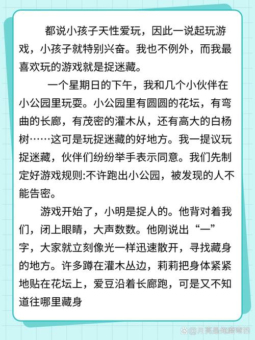 怎样极速漂移