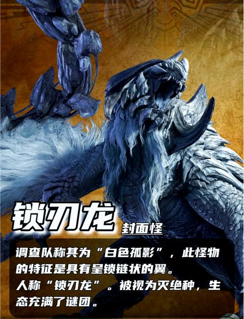 弗洛尔的屠龙技术纲要任务攻略