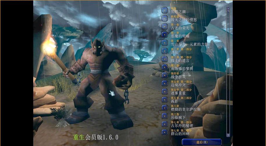 魔兽争霸跟帝国时代哪个技术含量高?复杂?