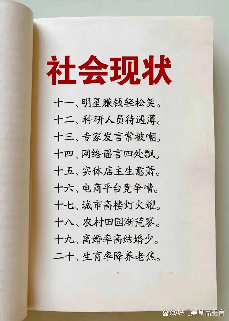 关于小学生网络成瘾的论文那里有?