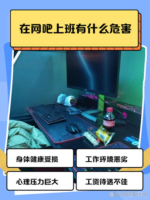 长期上网对人的危害有多大