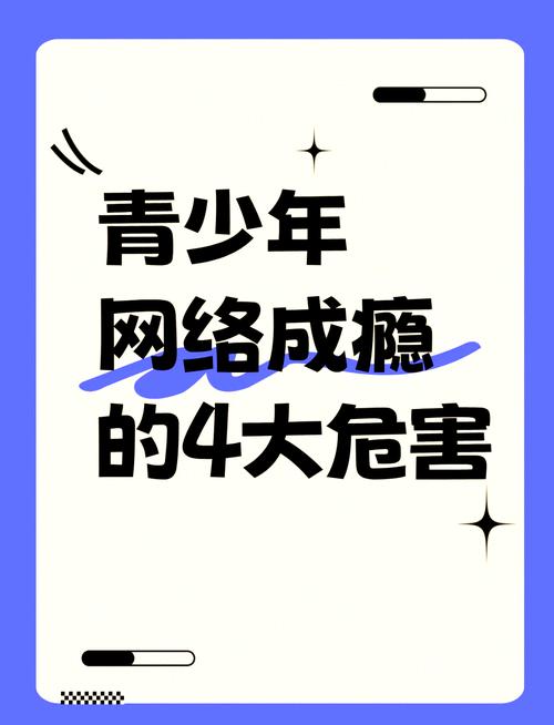 你真的知道长时间上网对你的危害有多大吗?
