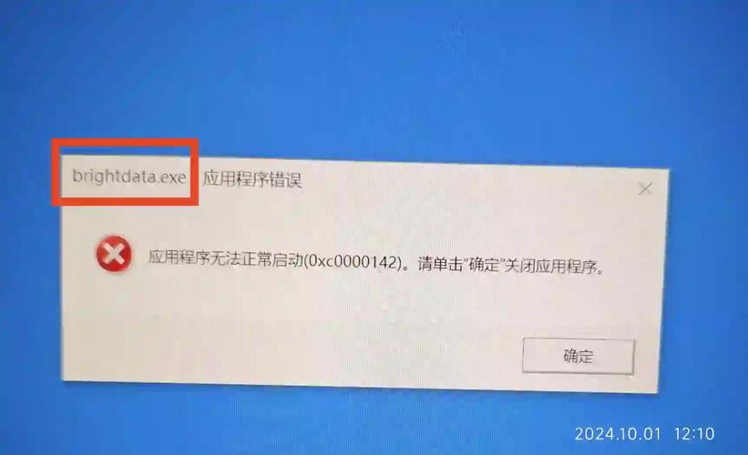 华丽荧光鱼游戏秘籍