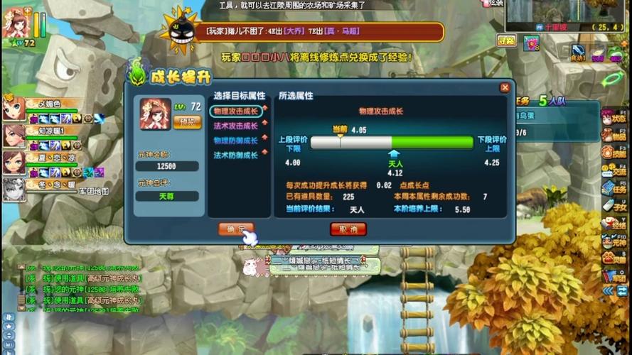 鸿钧道人为何要逼着元始天尊和老子吃下要命的毒丹?
