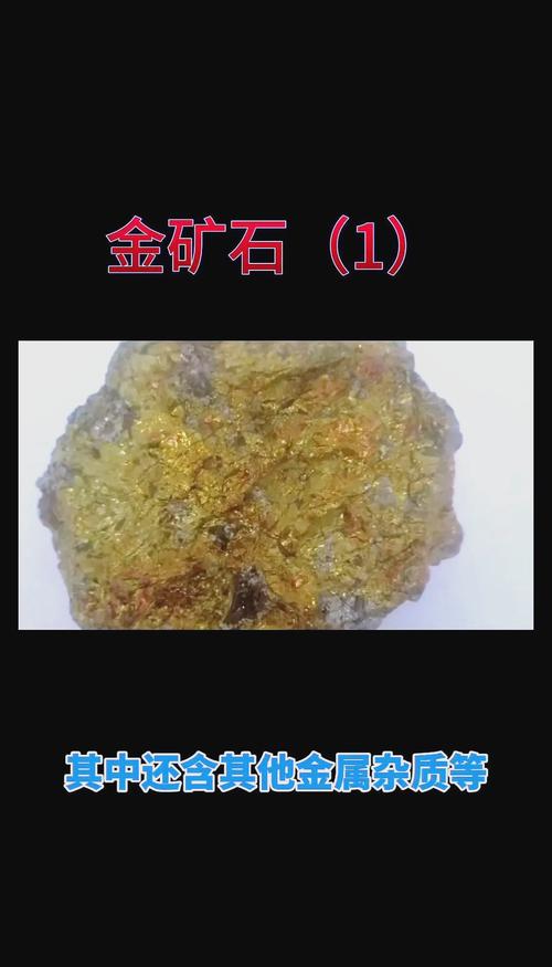 我的世界汉化版怎么炼制金子