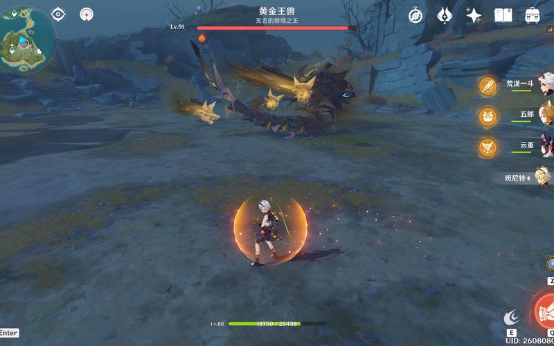 原神黄金王兽怎么打
