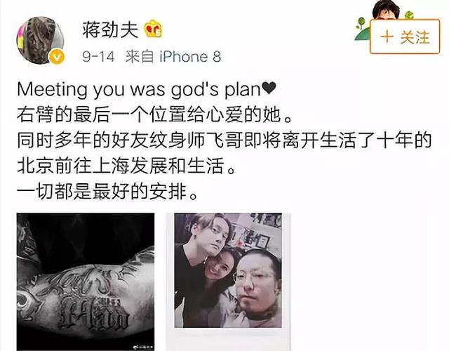 毛骨悚然之神秘纹身游戏评测