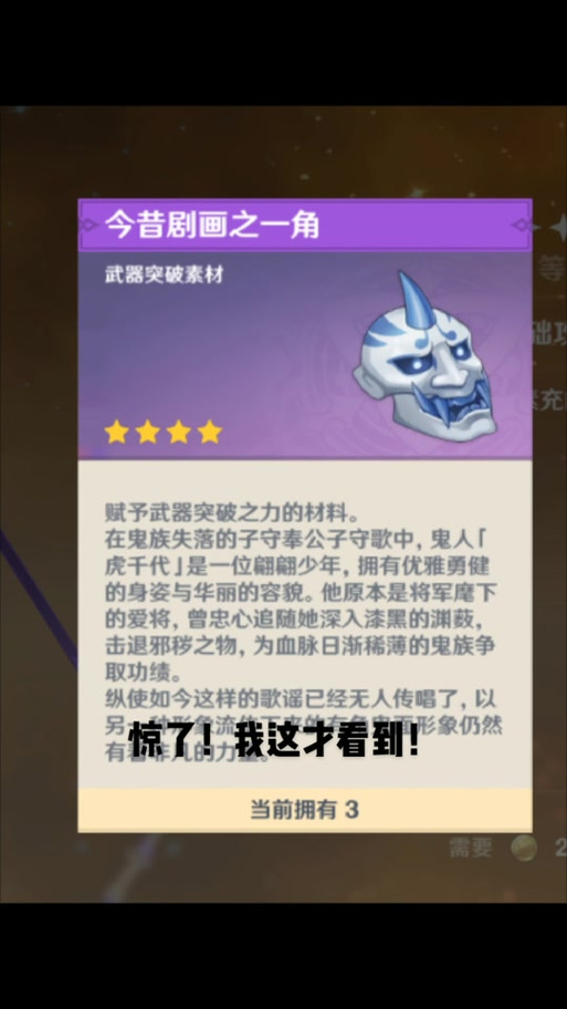 今昔剧画之恶尉星期几