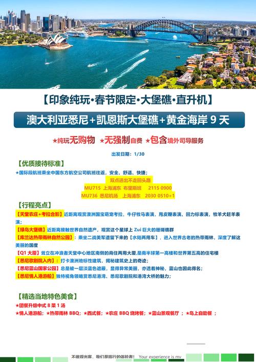 新世界的海盗攻略