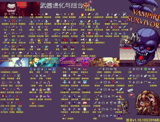 英雄联盟吸血问题