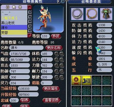 变异净瓶女娲攻速快吗
