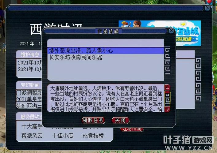 千代松蝉翼鱼竿怎么样