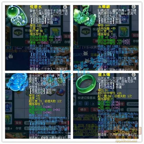 游戏虚拟物品最贵TOP10,天价交易你们老婆知道吗?