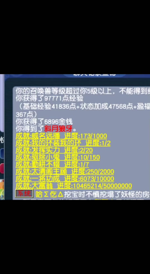 梦幻西游里有未鉴定的装备去哪鉴定