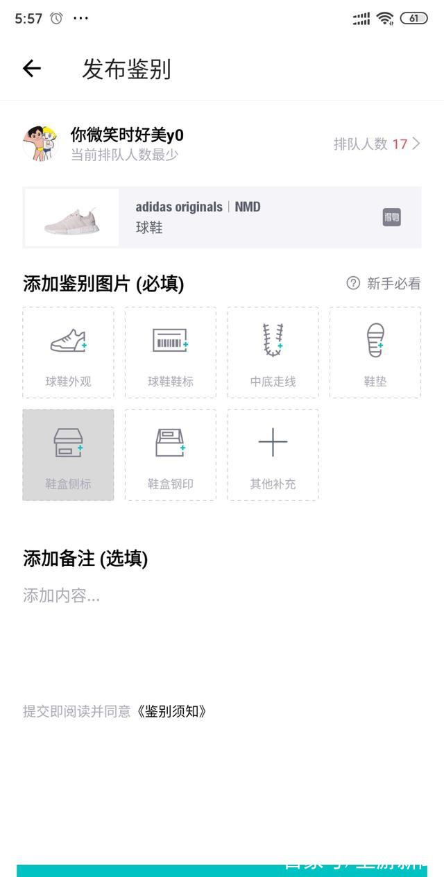 问道手游鉴定装备不用金钱的找谁鉴定