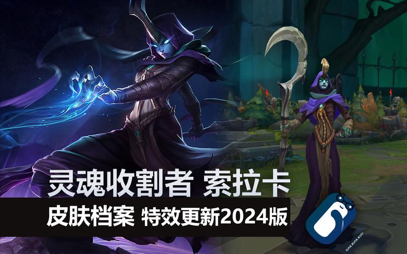 wlk无头骑士几点更新
