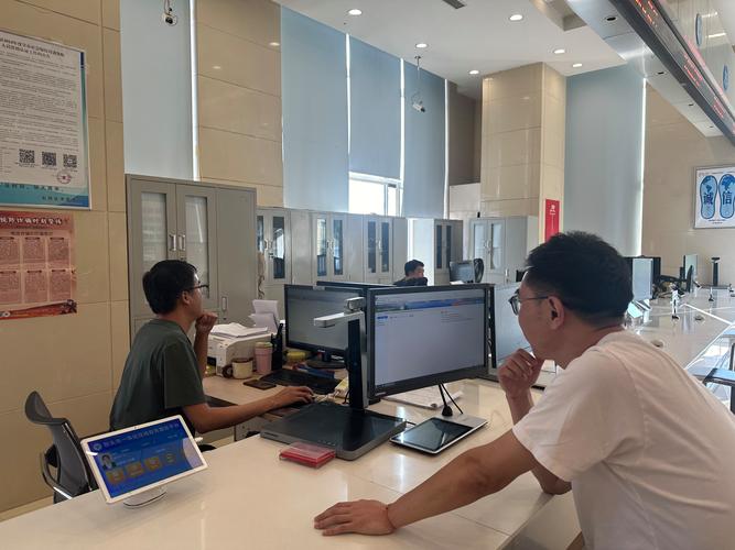 周家渡社保中心模拟