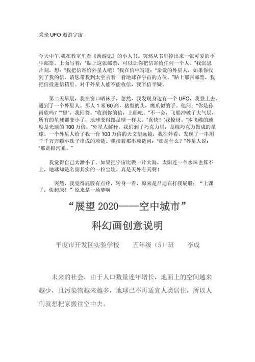 模拟城市5赌城、电器城、矿业城、观光乐园、太空中心建设心得