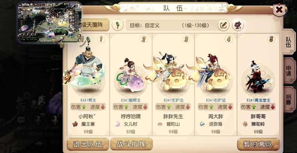 梦幻珍宝阁山哥真实身份