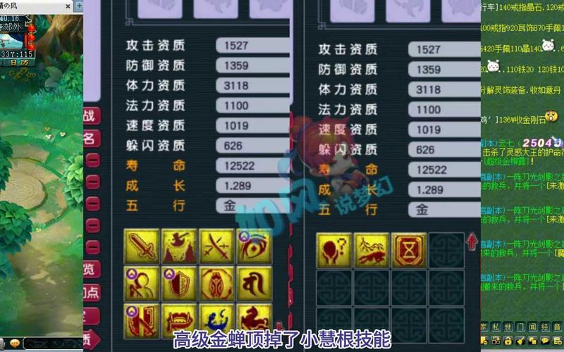 梦幻西游帮派名字怎么取