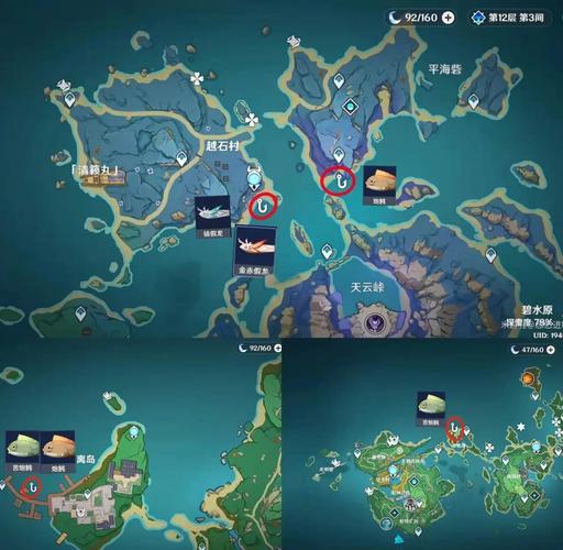 原神流纹褐蝶鱼在哪钓-流纹褐蝶鱼钓鱼位置介绍