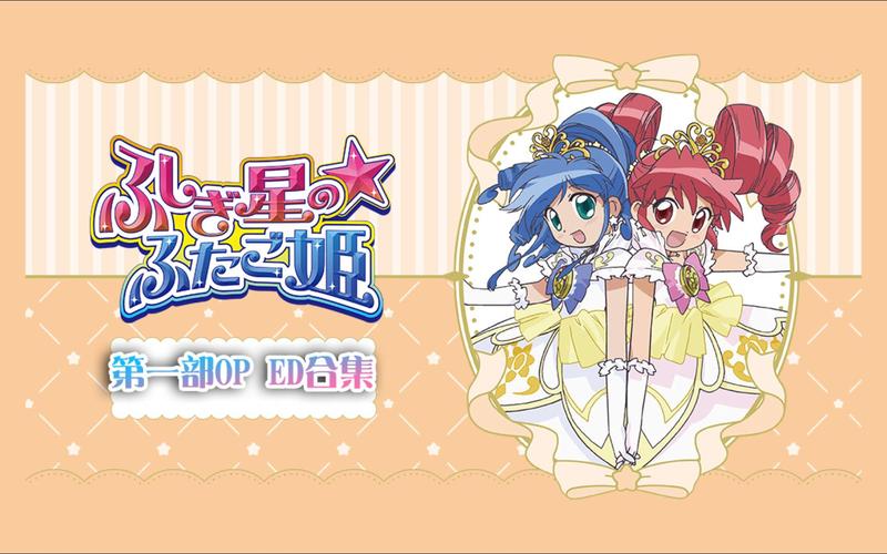 tv版的《神秘星球孪生公主》每一集的名字叫什么