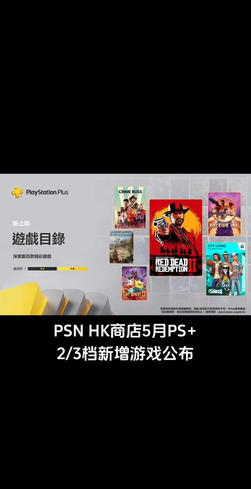 PS3游戏上的号码啥意思?港服PSN杀戮地带3电影要求准备序号BCAS-20061...