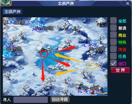 花果山资料