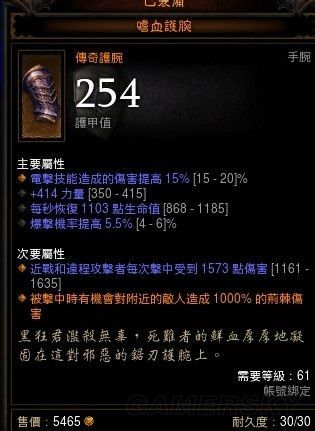 暗黑破坏神3夺魂之镰宠物流心得介绍_暗黑破坏神3夺魂之镰宠物流心得是...